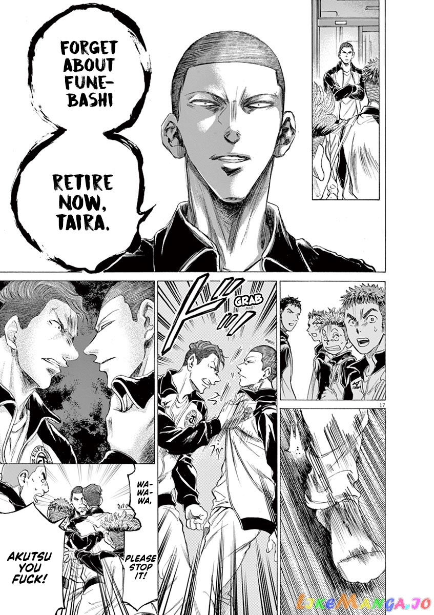 Ao Ashi, Chapter 175 image 18